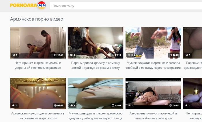 Секс ролики с армянскими красотками PornoAra